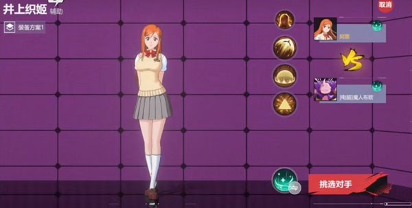 Jump群星集结中文版