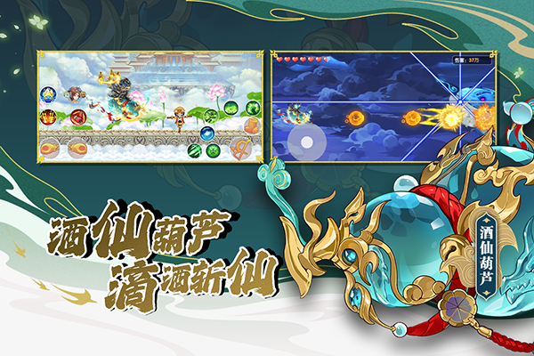 造梦西游OL应用宝版