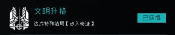 逐光启航安卓版