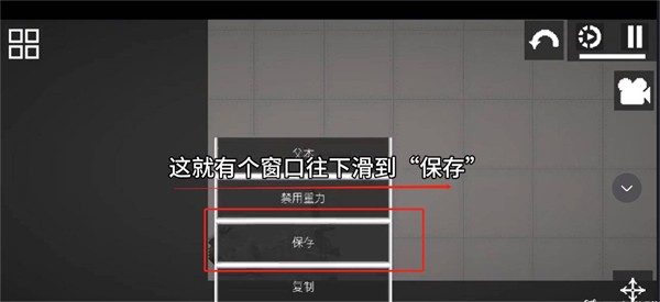 甜瓜游乐场34.0自带模组国际版