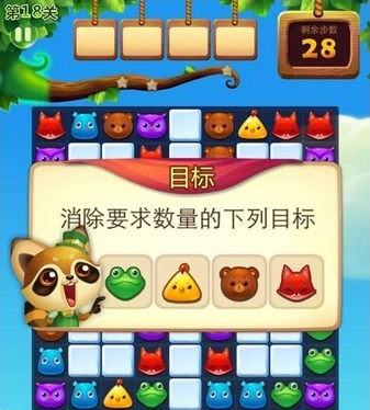 开心消消乐应用宝版
