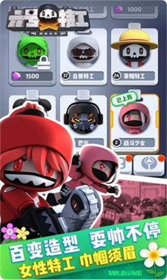 6号特工破解版