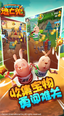 逃亡兔破解版无限金币卢布