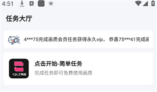 使用指南配图2