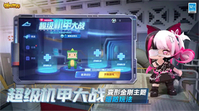 迷你世界全皮肤破解版花小楼