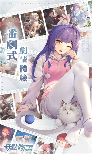 奇点时代台服