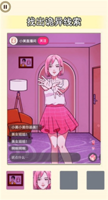 老六来找茬吧中文版