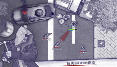 阿瑞斯病毒2破解版