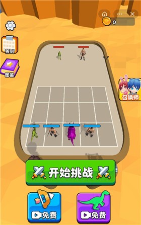 恐龙超进化大招版