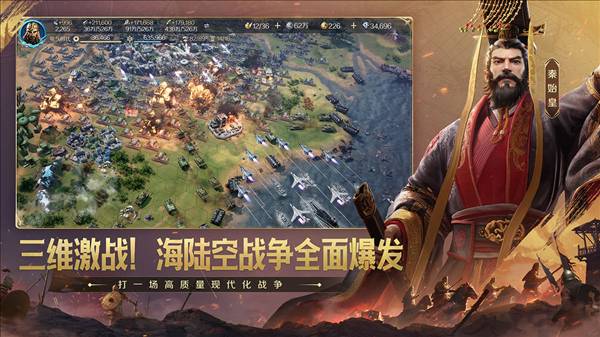 游戏亮点配图1
