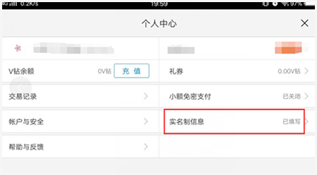 vivo游戏中心13