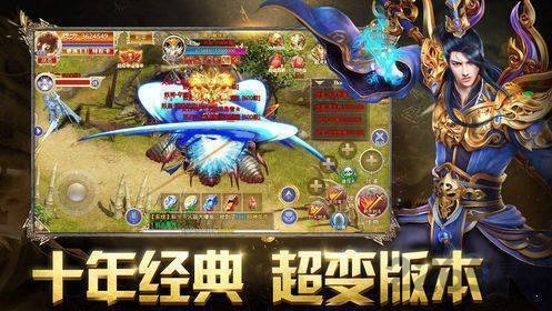 寒冰霸业传奇手游