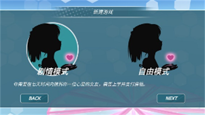 少女都市2023最新版免费地图中文