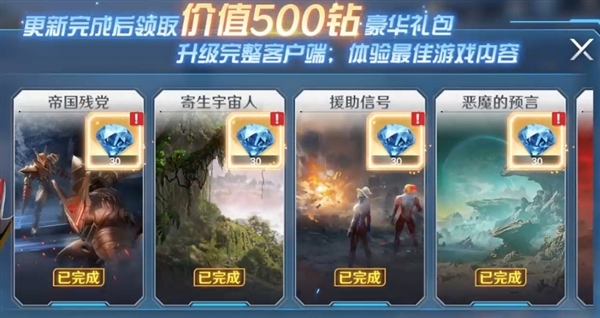 新手攻略配图2