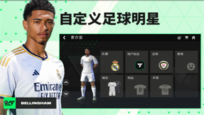 FCMobile破解版安卓版