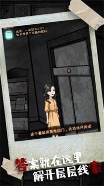密室疯狂求生游戏安卓免费版