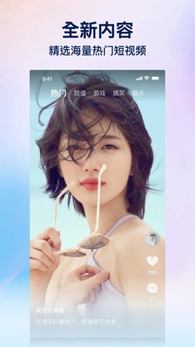 趣网咖app