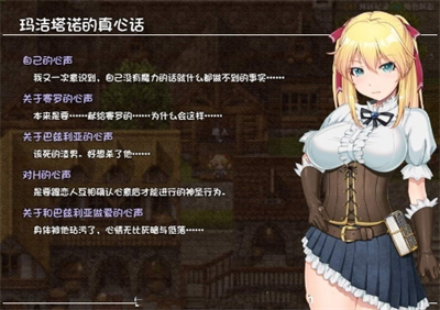 库贝尔的枷锁中文版