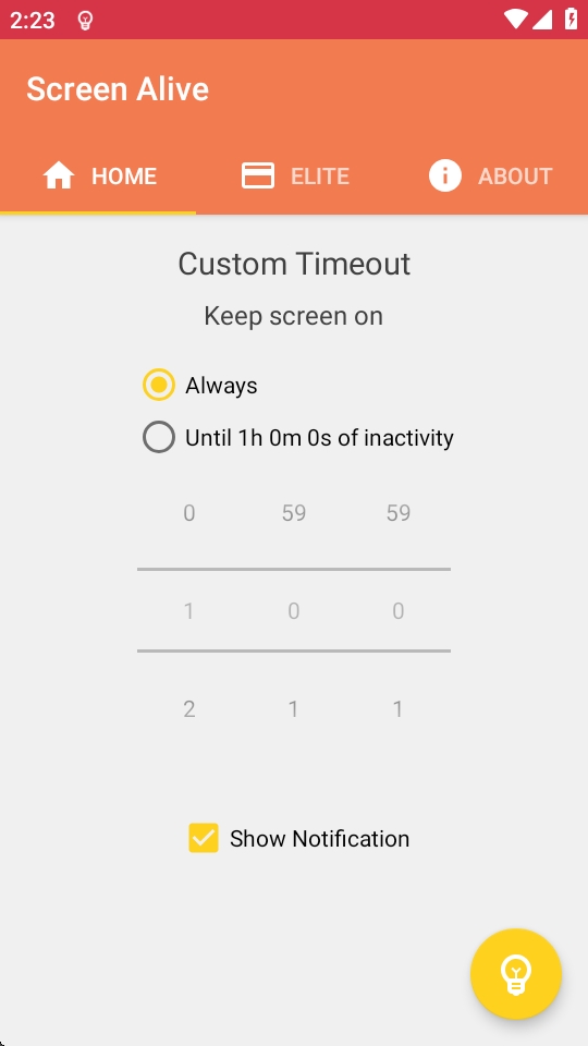 ScreenAli