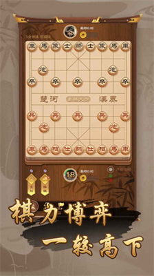 万宁象棋无限升级2023年