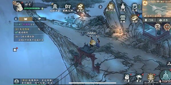 墨剑江湖华为版
