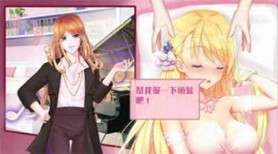 负债千金破解版