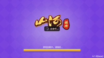 魔笛娱乐棋牌官方版
