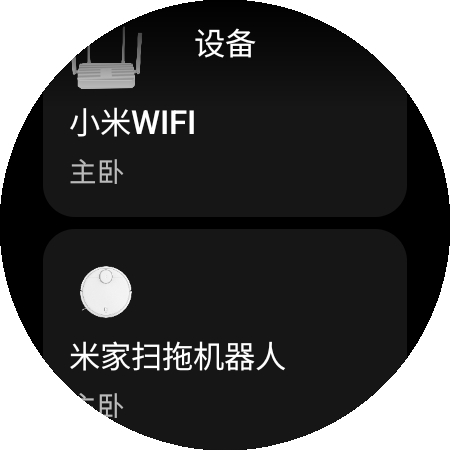 米屋app安卓版