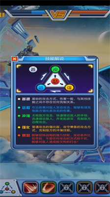 钢铁机甲破解版免广告最新版