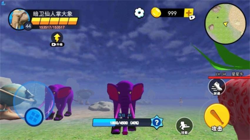 妖怪大变身最新版