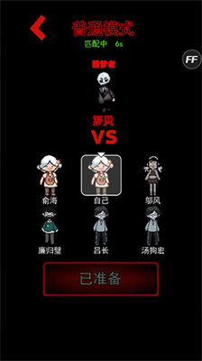 躺平发育黄金魔盒版