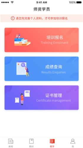 舞蹈教考通5