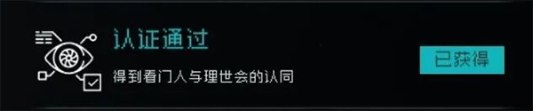 逐光启航安卓版
