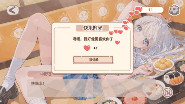 恋爱碎片官网安卓版