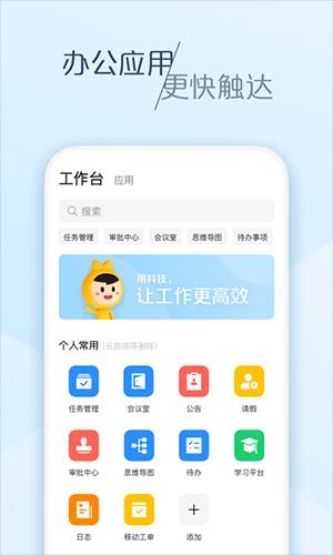 美团大象app最新版