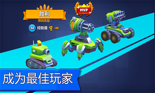 指尖战车手机版