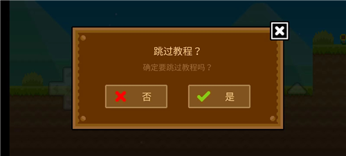 玩法攻略配图1