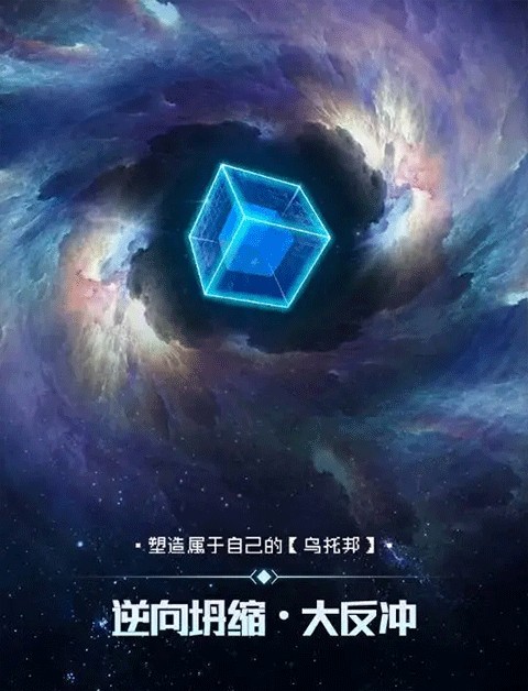 逐光启航安卓版