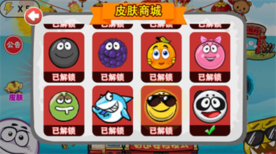 豆豆探险闯关内置菜单免广告