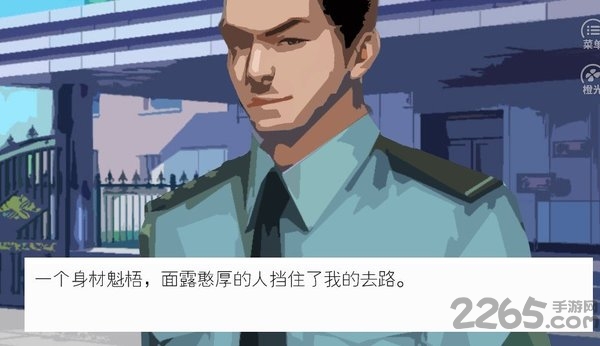 香港往事破解版完结版