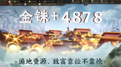 三国志战棋版破解版