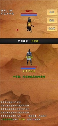 荒古剑门游戏