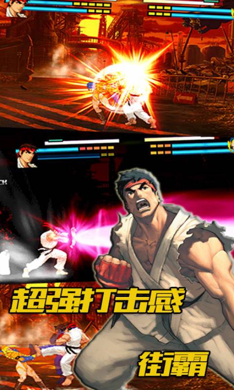 像素格斗官方安卓版