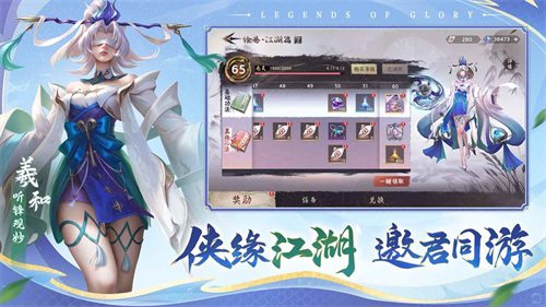 曙光英雄手游测试服
