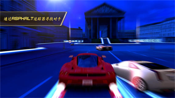 狂野飙车7单机离线破解版Asphalt7