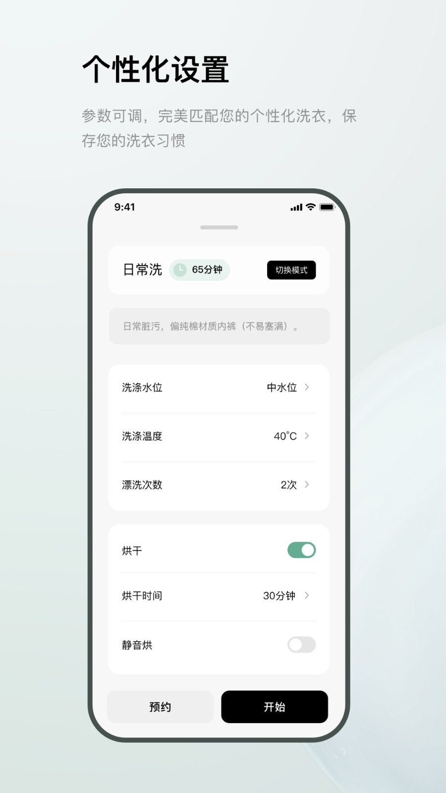 MINIJ小吉官方最新版