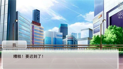逆袭之星途闪耀游戏破解版无限鲜花