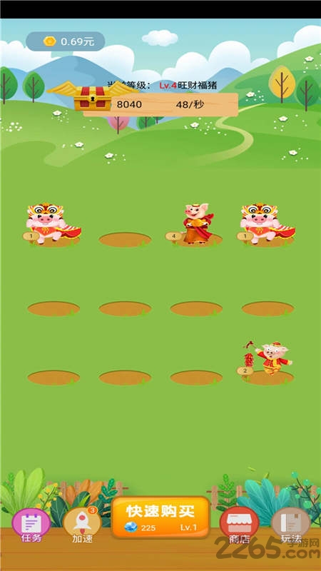 快乐养猪场红包版