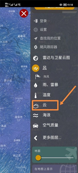Windy卫星云图
