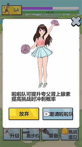 夸父追日破解版